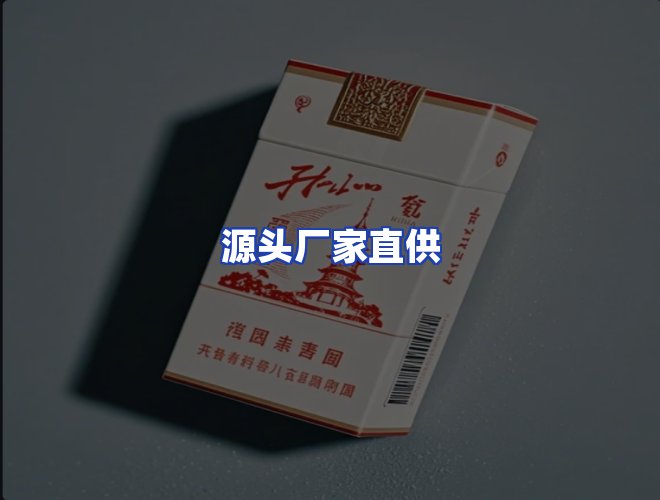服务优势